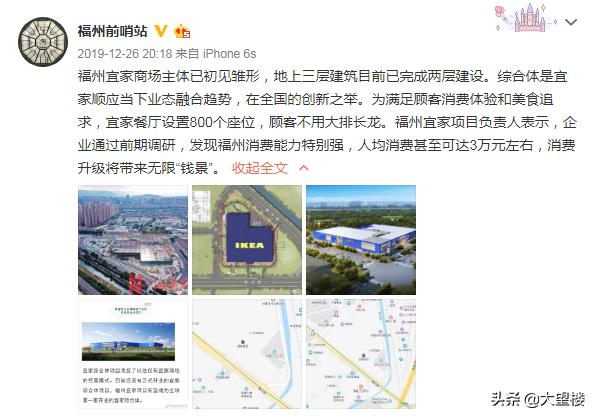 厦门和福州是一线城市吗,福建的省会是福州还是厦门