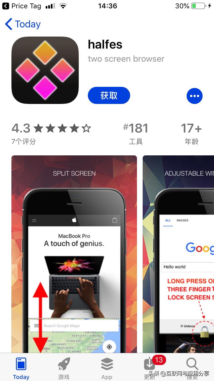 教育游戏限免｜2019年除夕苹果精选限时免费AppStore20190204