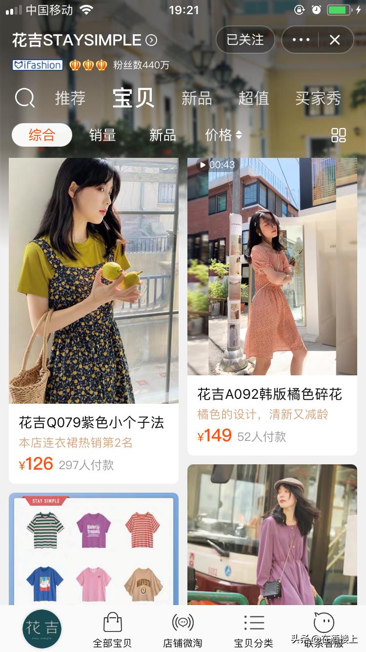 155小个子中性风店铺推荐平价店铺,适合155小个子的店铺推荐