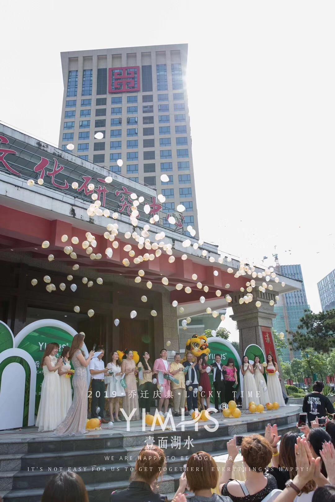 吴良强：6年微商品牌“壹面湖水”和点点客推全新社交电商3.0平台