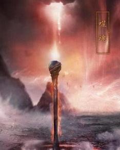 戮仙张小凡大结局视频,戮仙最后碧瑶诅咒张小凡是真的吗