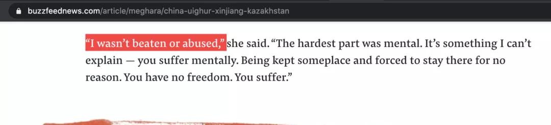 “她对BBC所讲内容像是来自粗制滥造的色情剧本”