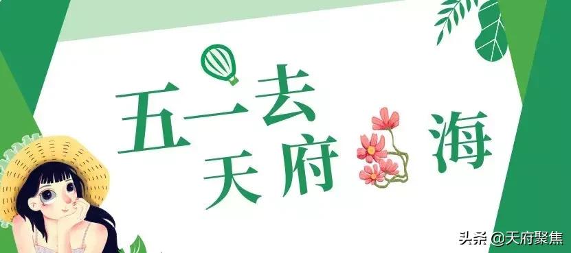 仁寿夏季旅游景区,2020仁寿旅游