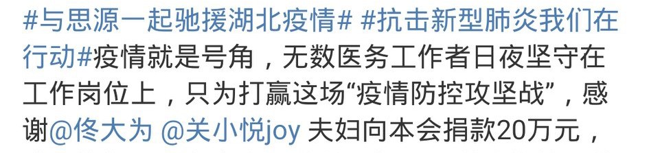 捐款1万网红,捐款1亿元的网红