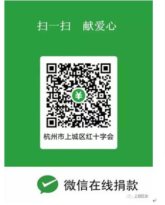 资金59.65万，口罩9万只，物资上百万！上城统一战线同心战“疫”持续发力