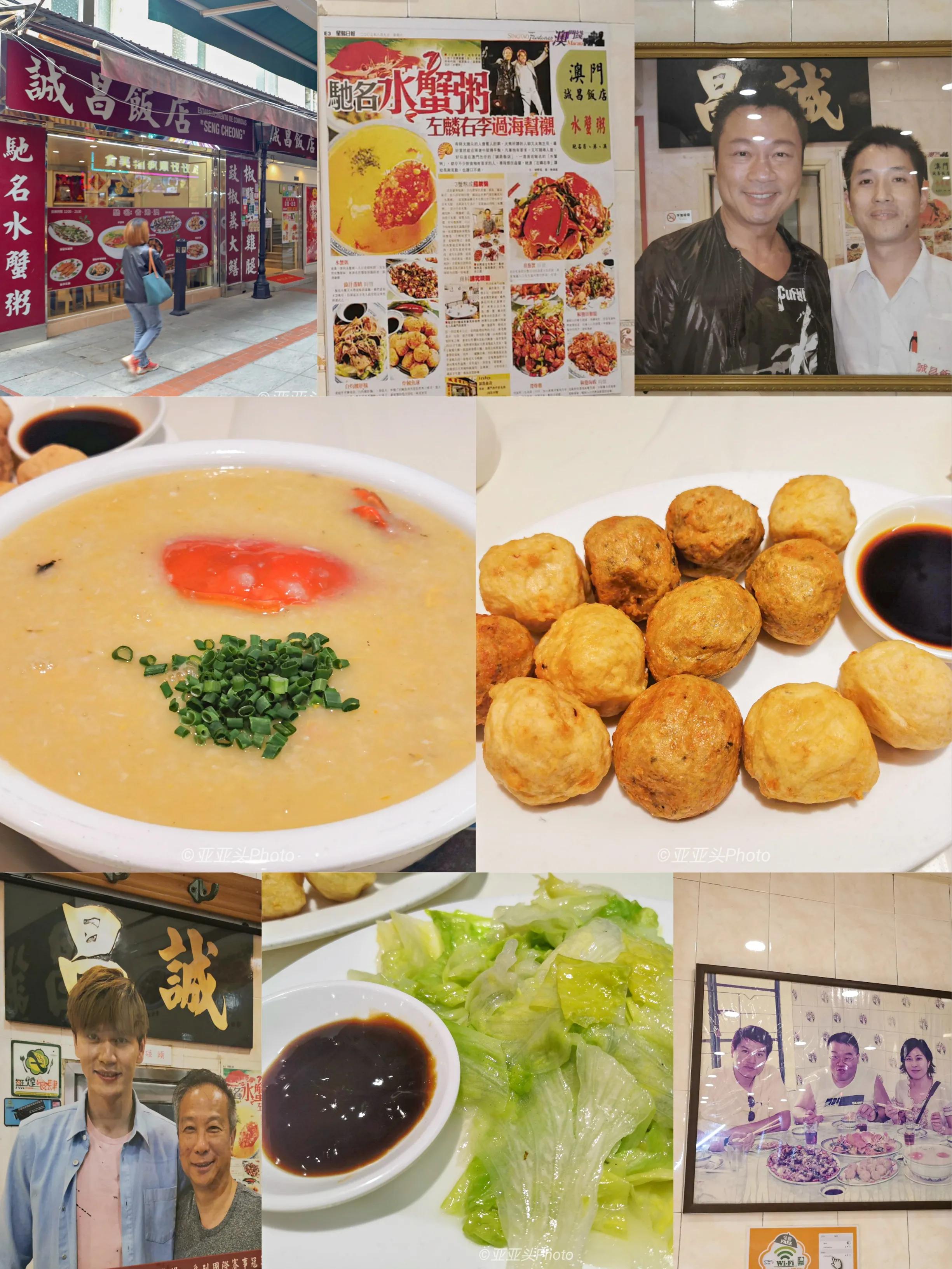 澳门铁塔美食攻略,澳门打卡美食