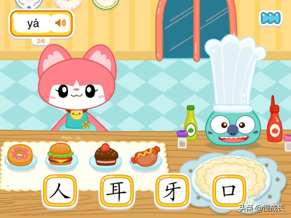 测评孩子识字量的APP,6岁宝宝学习识字推荐app