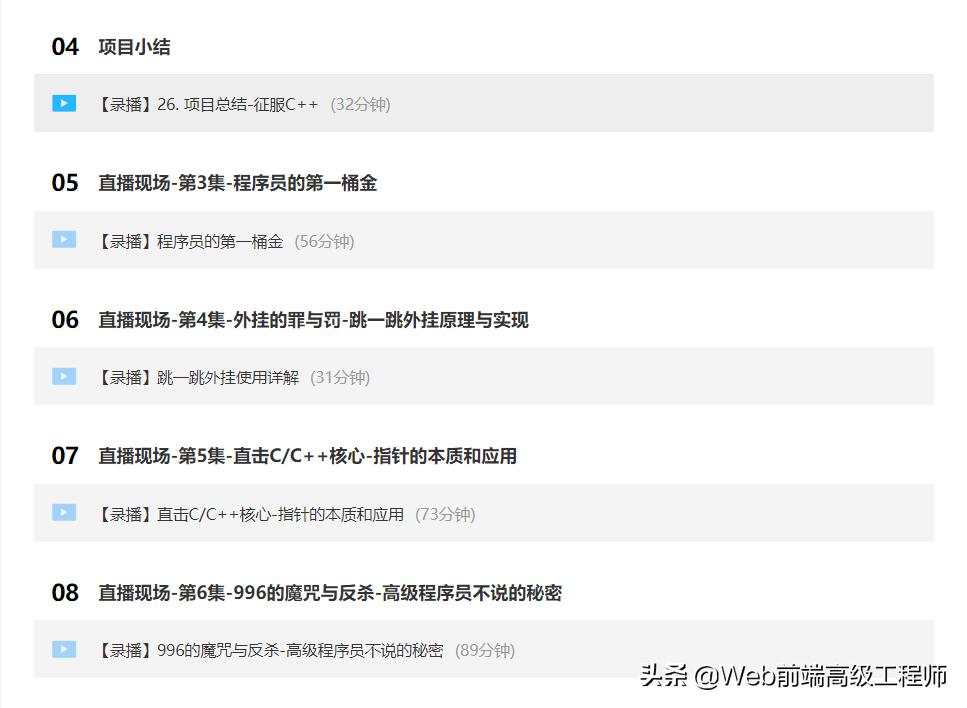 前端程序员初级怎样进阶到高级,java程序员进阶之路网址