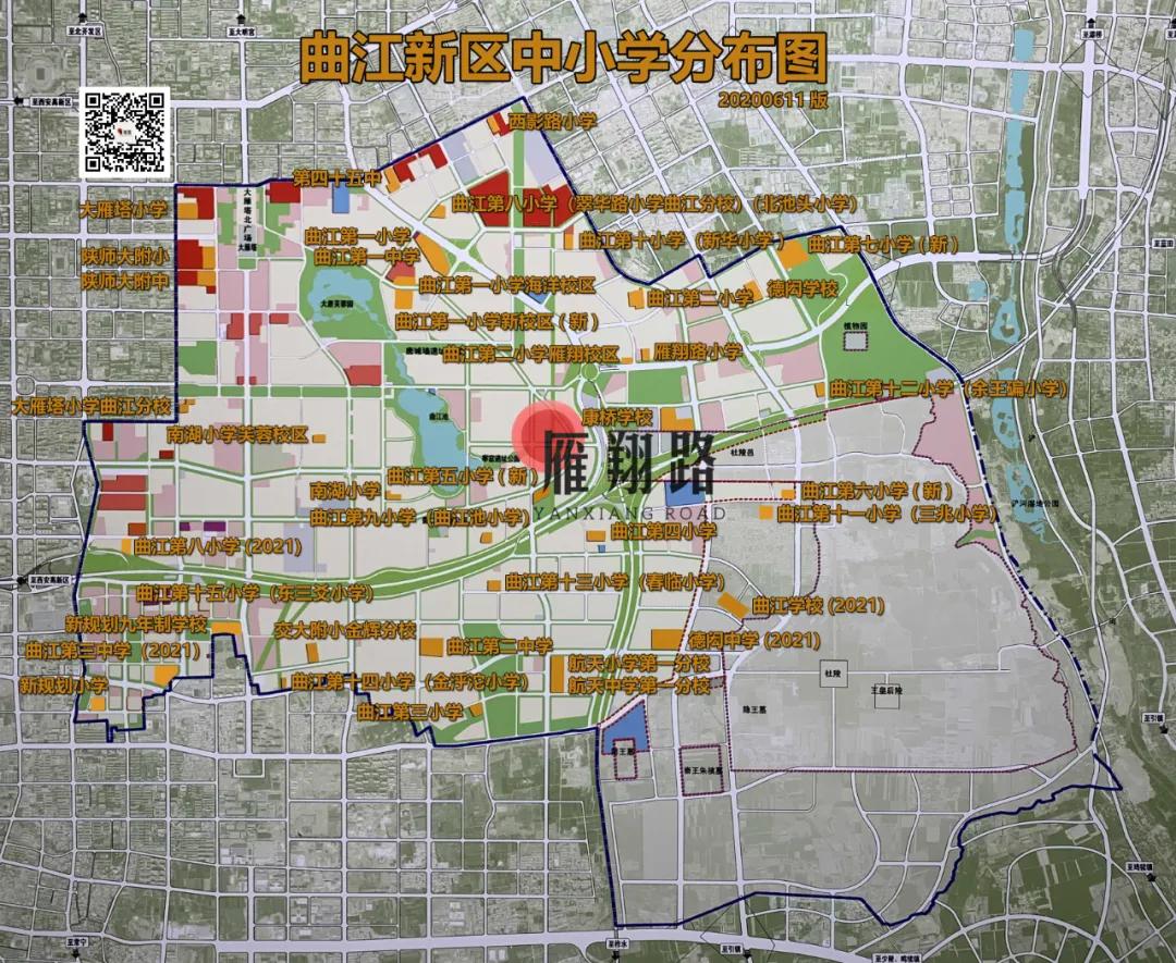 曲江学校更名,曲江第二学校学区划分最新进展