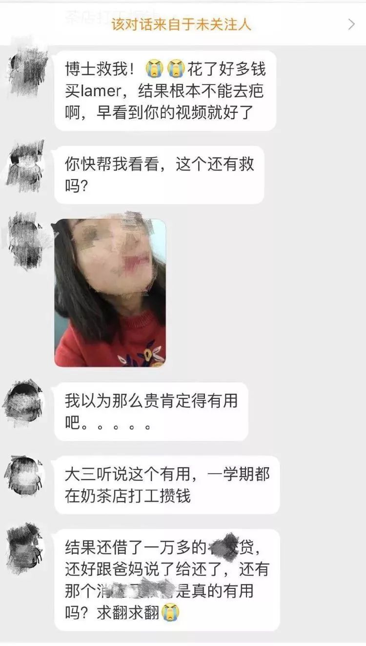 欧莱雅被罚20万，虚假广告还能猖狂多久？