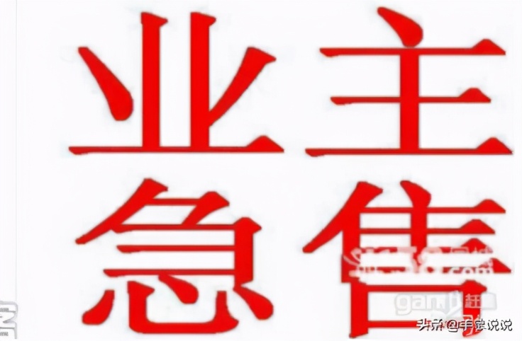 三（四）炒房秘籍大揭秘！房产九阴真经——九种房产投资方式