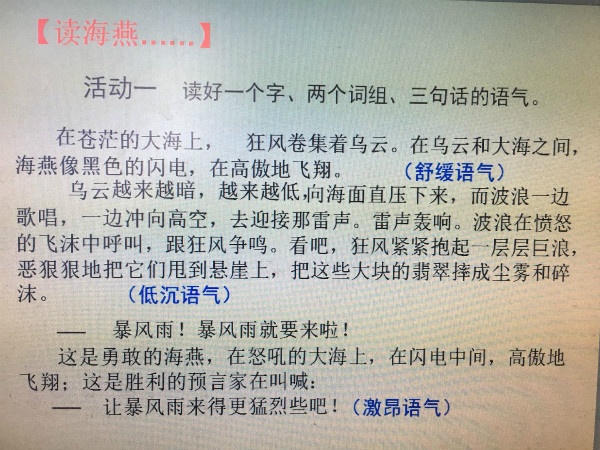 一线教师如何在家教孩子,如何让学生课堂上活跃起来