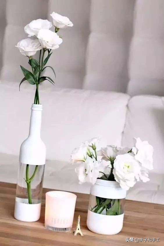 空瓶子当花瓶,空瓶子做花瓶的方法