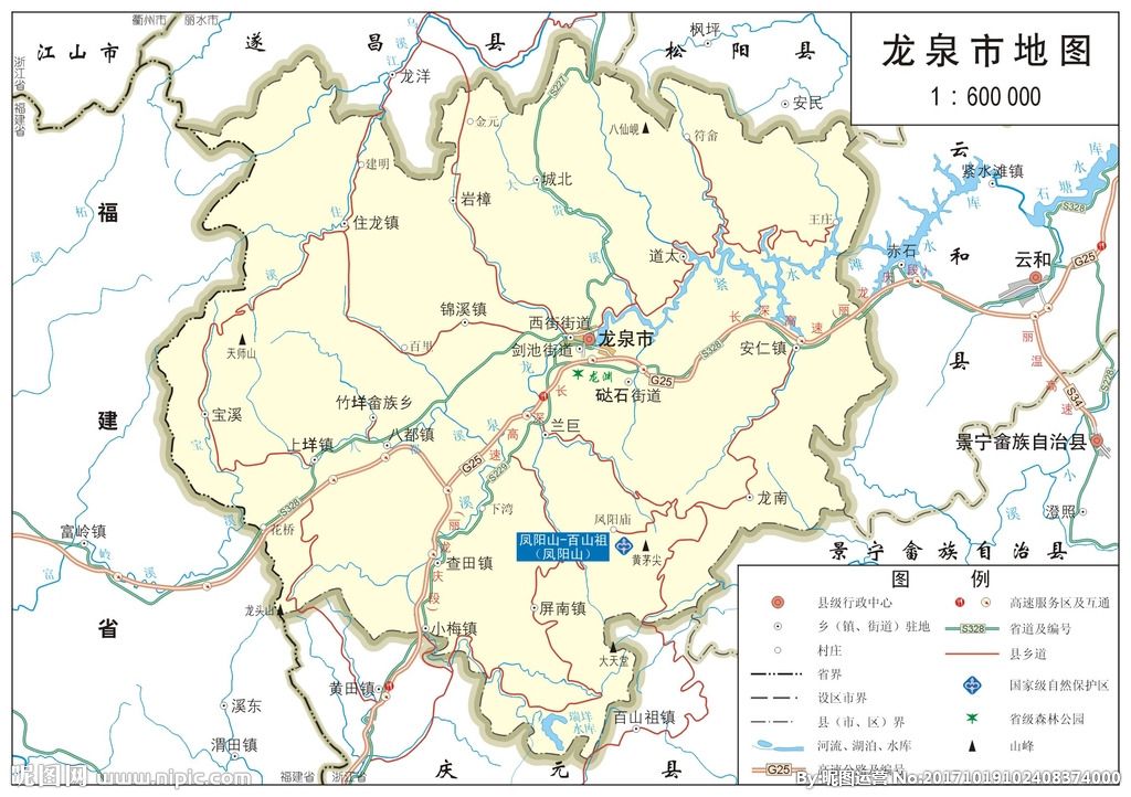 瓯婺八闽通衢,瓯婺