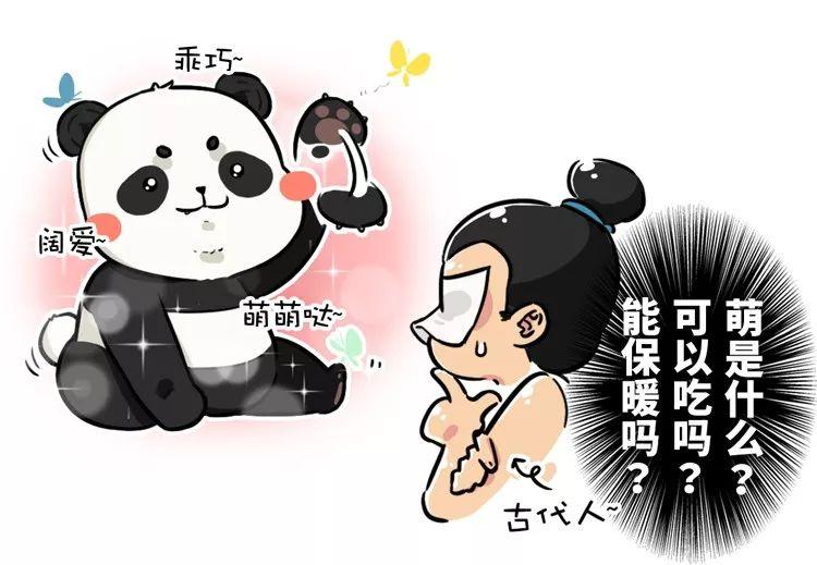 围观中国网红神兽羞羞视频，这是什么特殊爱好？