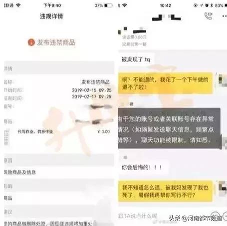 代写作业,13岁女孩月入过万!却因字迹过于工整,被“举报”了