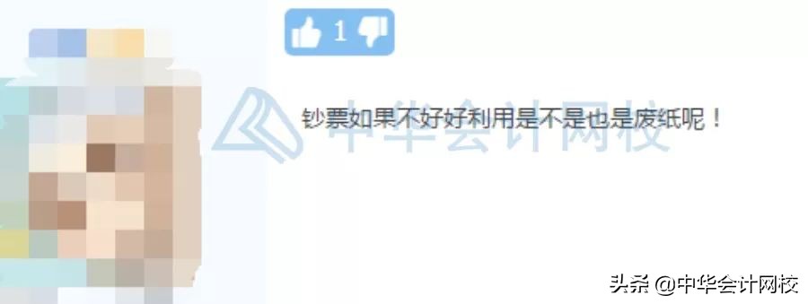 税务师证书到底能干嘛,税务师的证书是否有效