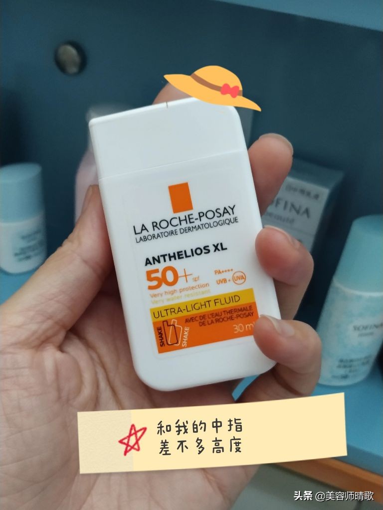 安耐晒防晒跟怡思丁防晒哪个好用,怡思丁白管防晒搓泥怎么解决