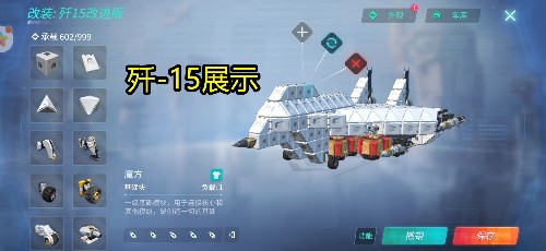 玩的不是同一游戏系列，《重装上阵》飞机建模大赏，一个比一个强