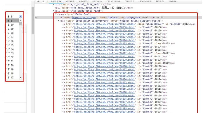 如何用python预测双色球,python分析双色球中奖