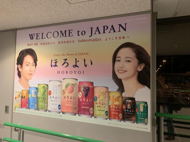 日本创业有什么机会,中国人想要在日本创业有什么项目