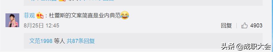 杜蕾斯的文案又创造了新的经典,杜蕾斯创意文案200字