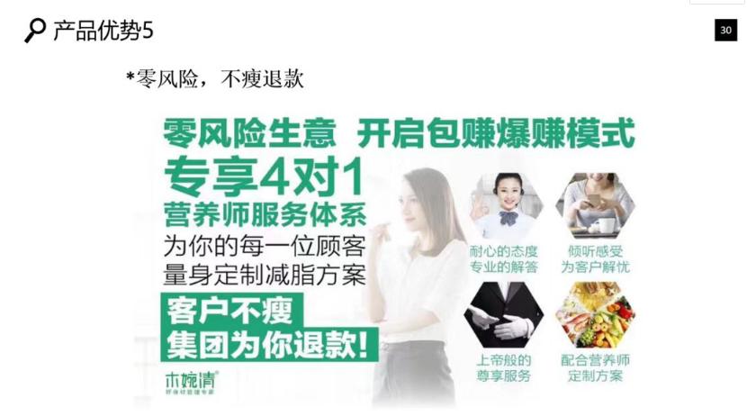 佐丹力代餐粉159行不,佐丹力正品159代餐