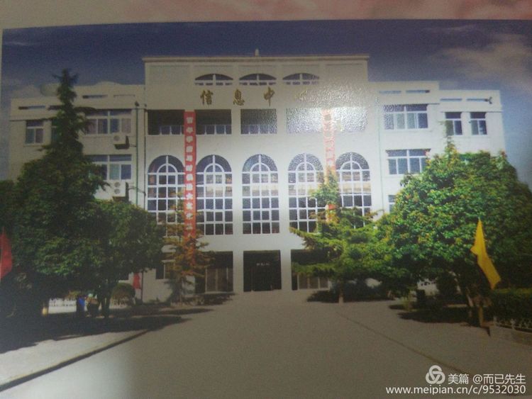 三代结缘深情颂洛一高