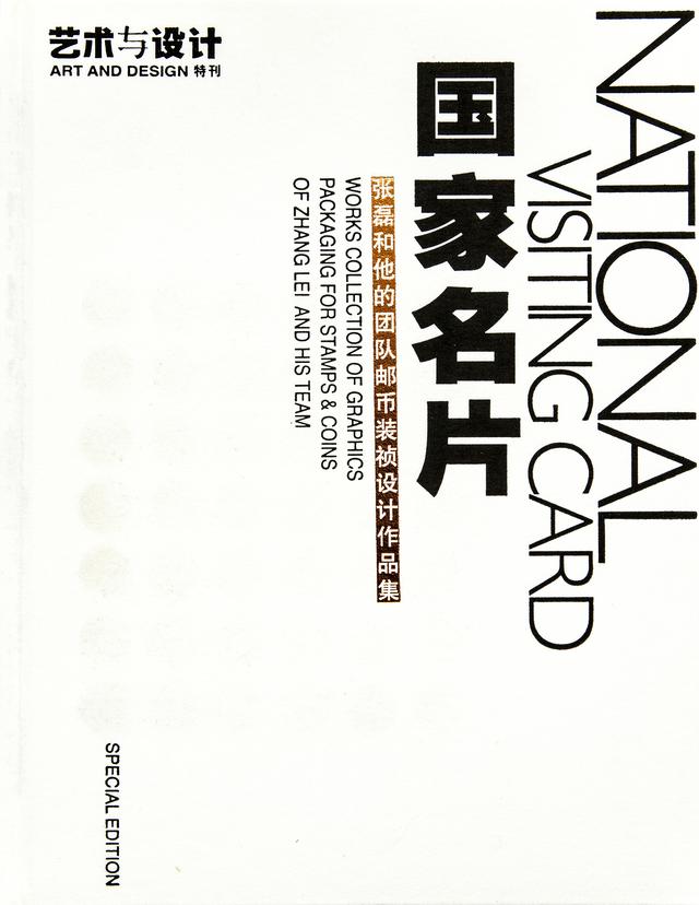 申奥档案,档案奥运会