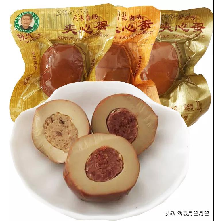 双十一满200减30必买零食,双十一0元购零食