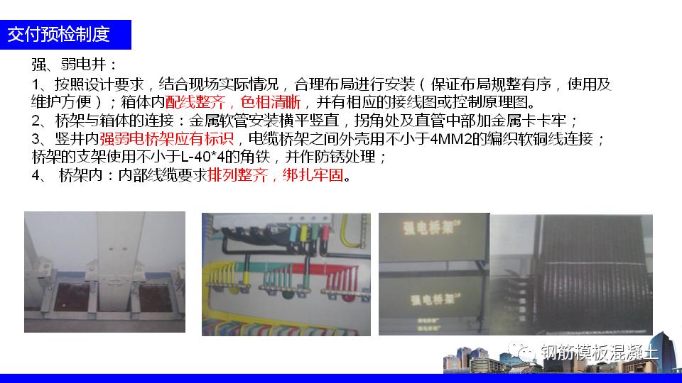 房产项目推介ppt如何讲,住宅营销策划方案完整版ppt