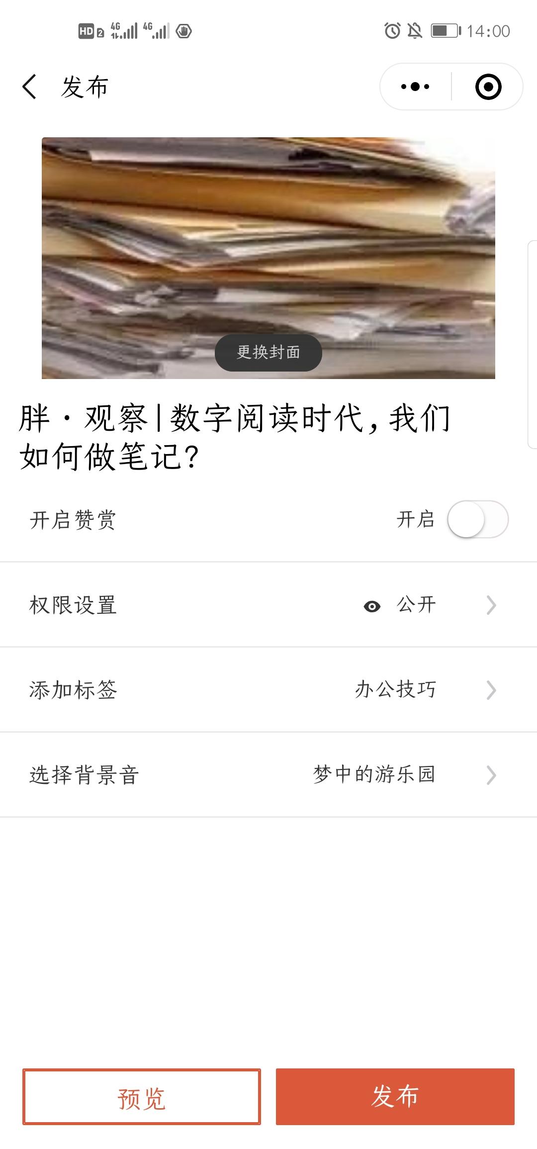 微软免费ai课程,微软ai智能培训公开课