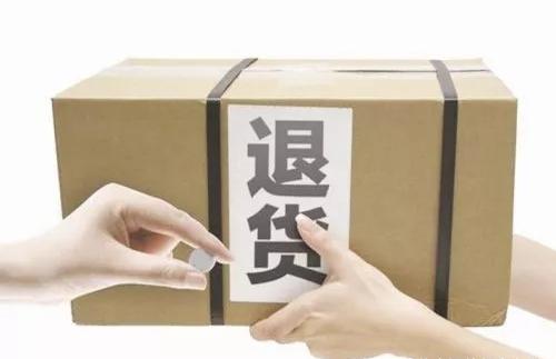 双十一狂欢后的“猫腻”，律师教你如何维权