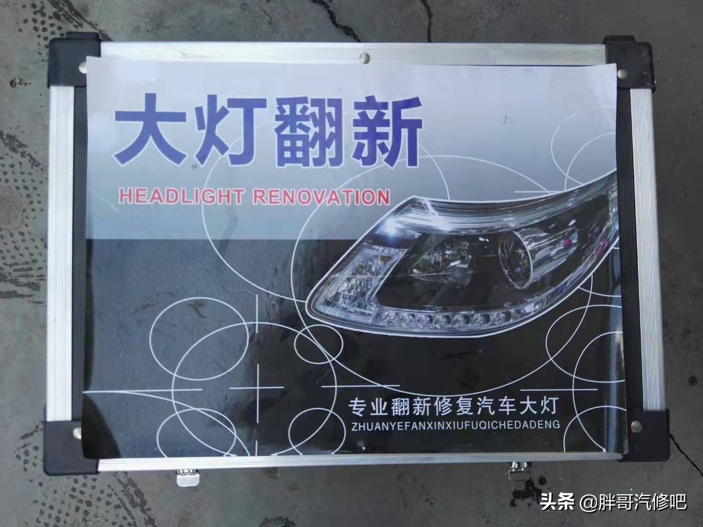 上海汽车大灯漏水去哪里修,大灯发黄了怎么处理