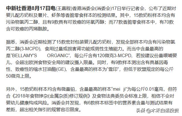 香港奶粉致癌物官方,香港公布9款致癌奶粉