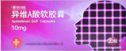 祛痘痕最好的护肤品,医用祛痘护肤品推荐