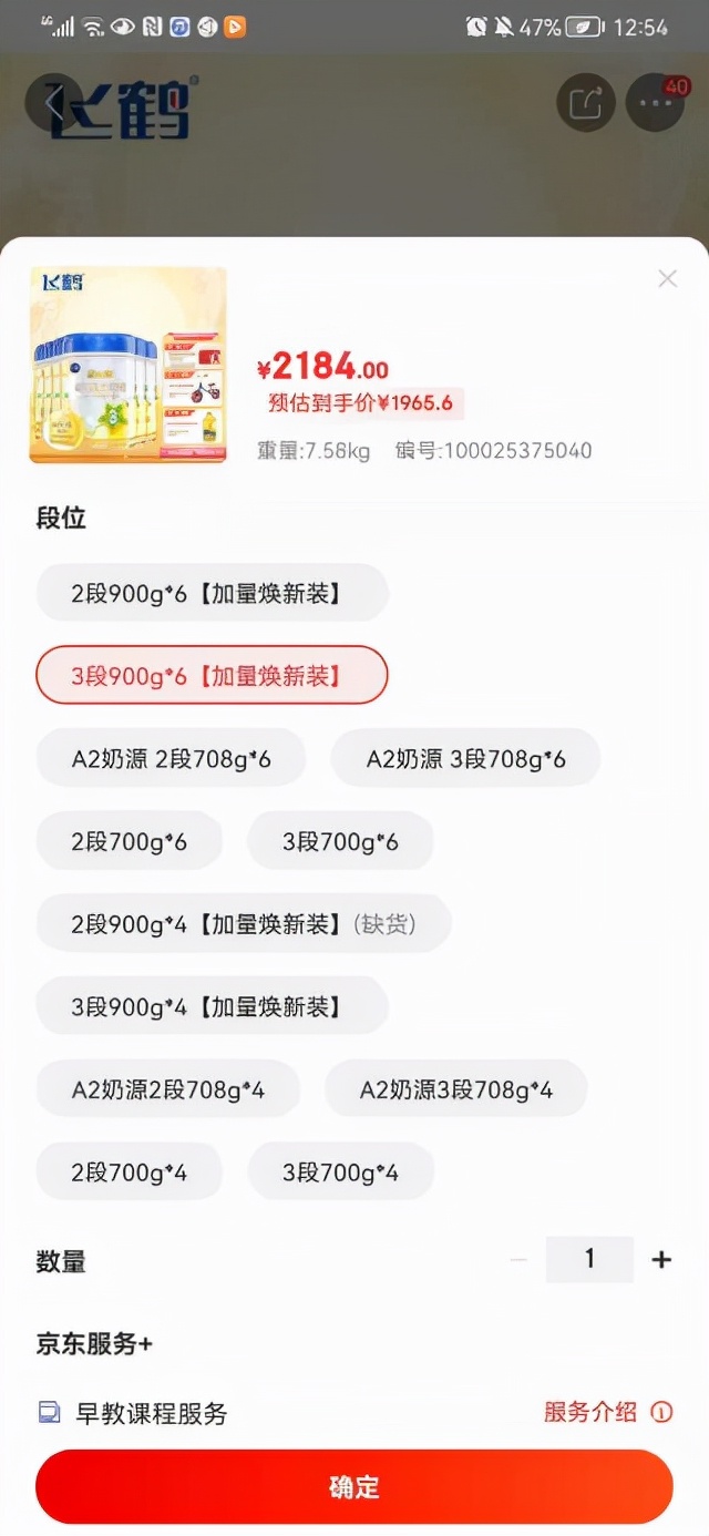 吐血整理!超详细的电商平台11.11预售比价攻略来了抱走不谢