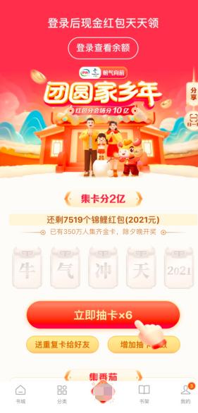 2020年网文书单推荐排行榜,网文书单2020年最想推荐的10本网文