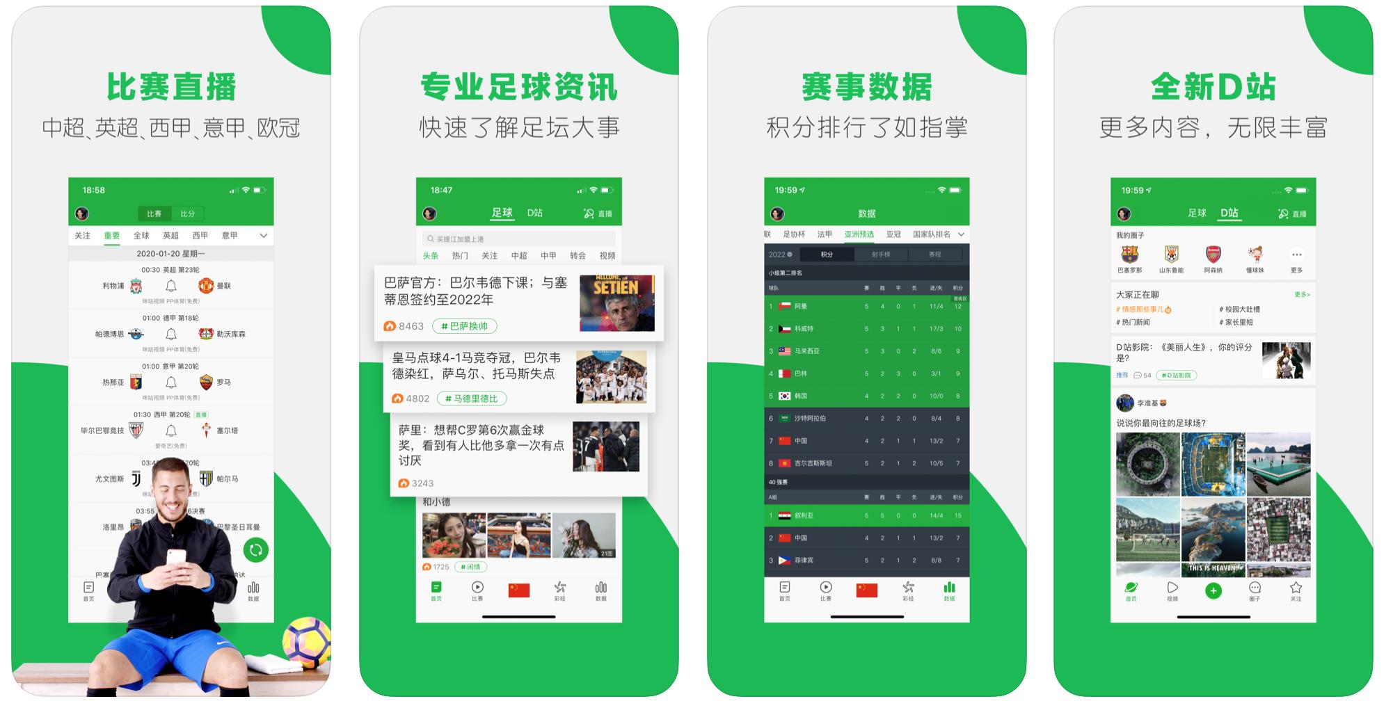 强烈推荐三个app软件,推荐三个app