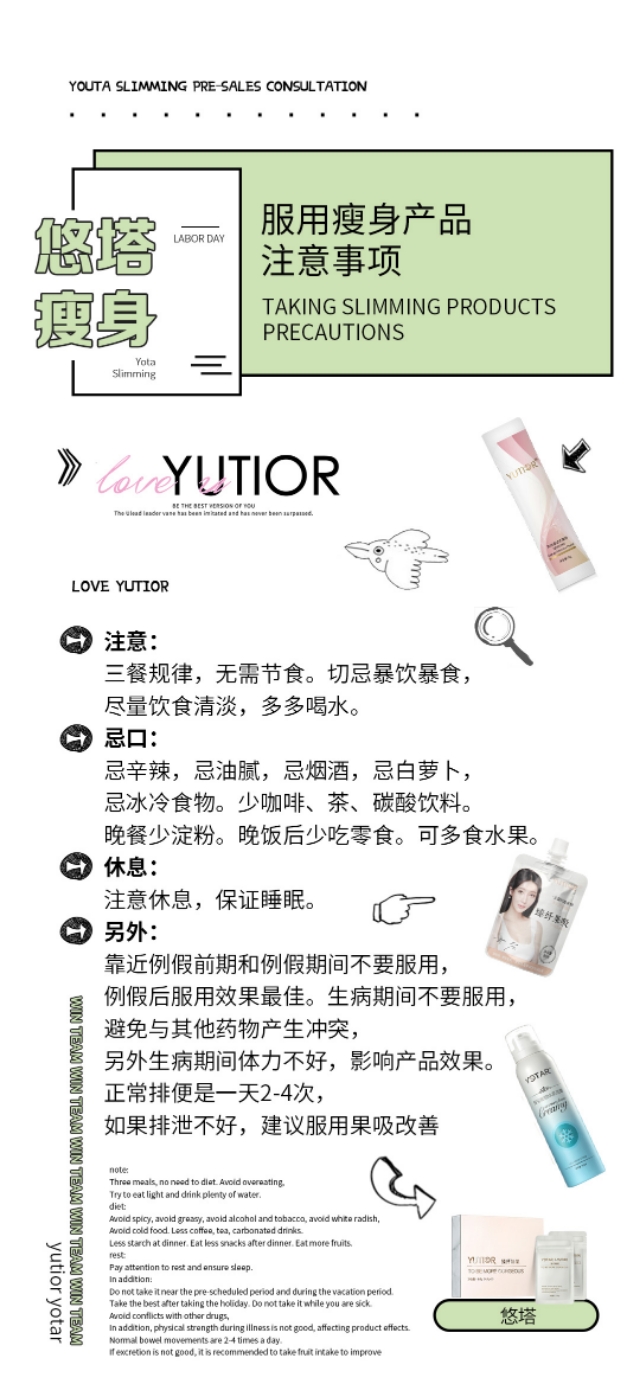 减肥产品推荐效果好,减肥瘦身产品青汁