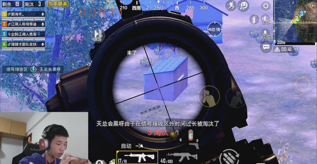 为什么大主播练枪时压得这么稳,为什么各大主播都压枪很稳