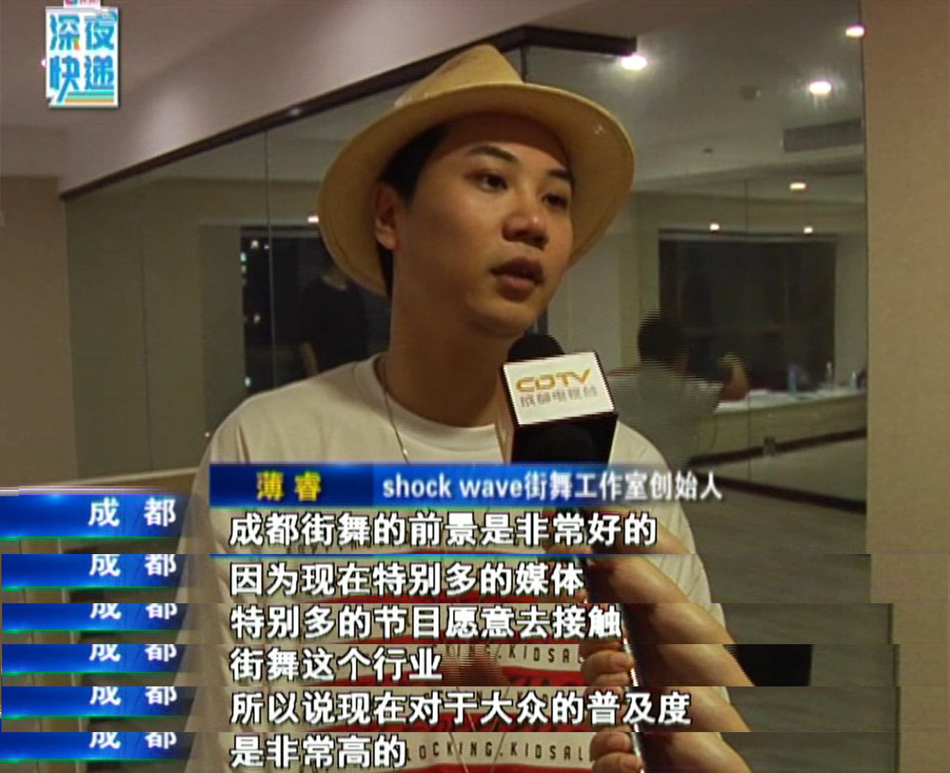 时尚之都成都,成都时尚之都完整视频