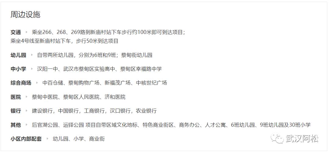 神盘复刻？再建一座中粮祥云！配套不足自己建！