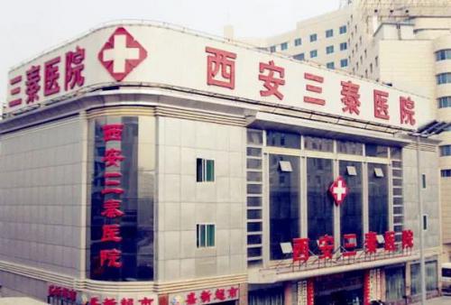 西安医院护士节活动,西安市中心医院护士节颁奖