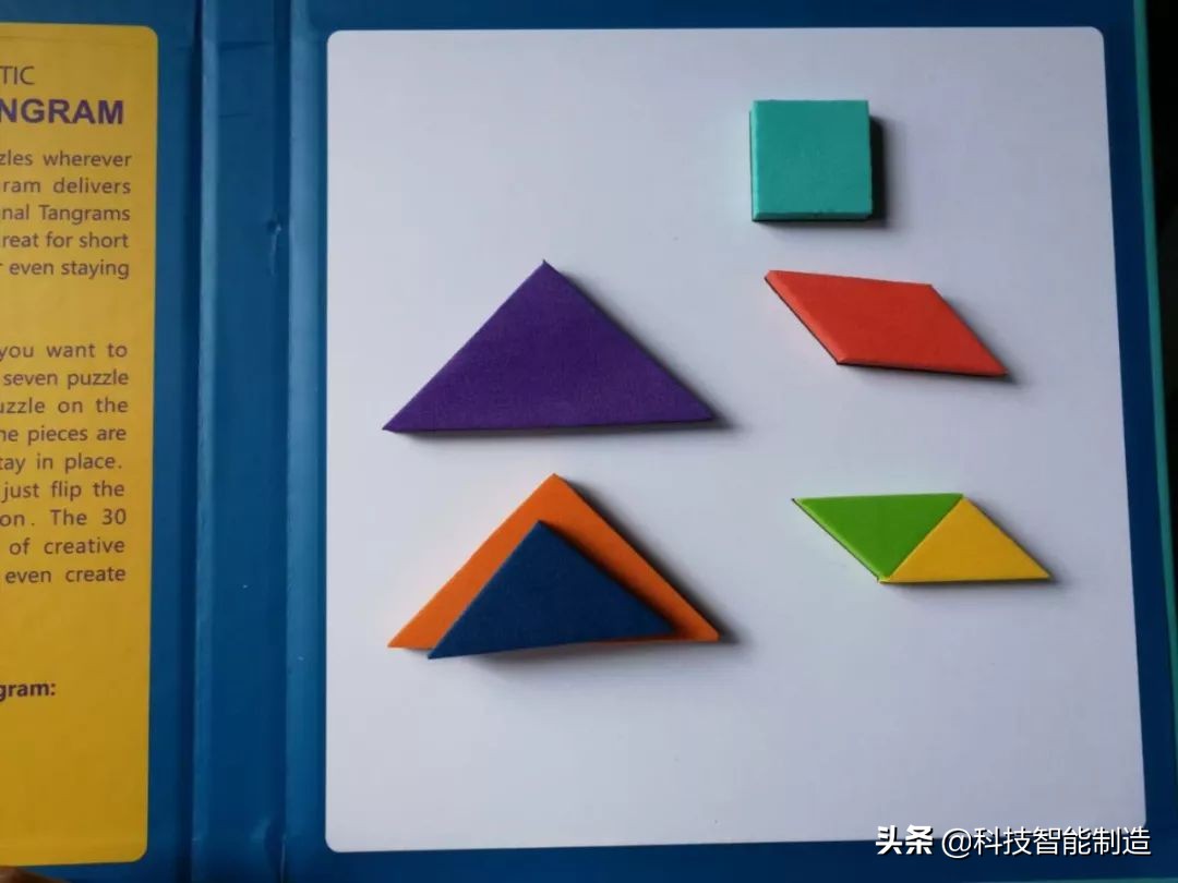 磁性七巧板锻炼孩子什么能力,七巧板儿童专注力训练