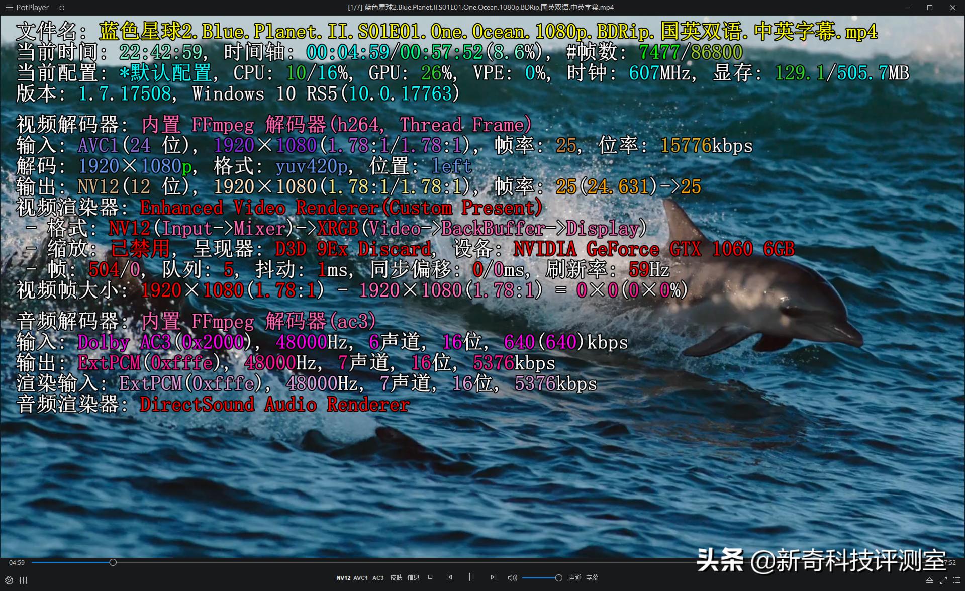 DTSHeadphone:X值得吹一波！罗技G933s耳机评测