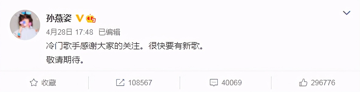 肖战给孙燕姿反黑,孙燕姿粉丝评价肖战