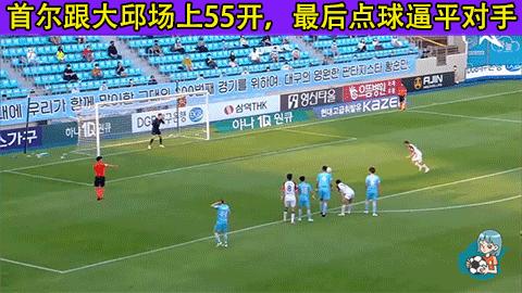 韩职济州联vs首尔fc,韩职k联赛首尔fcvs全北现代