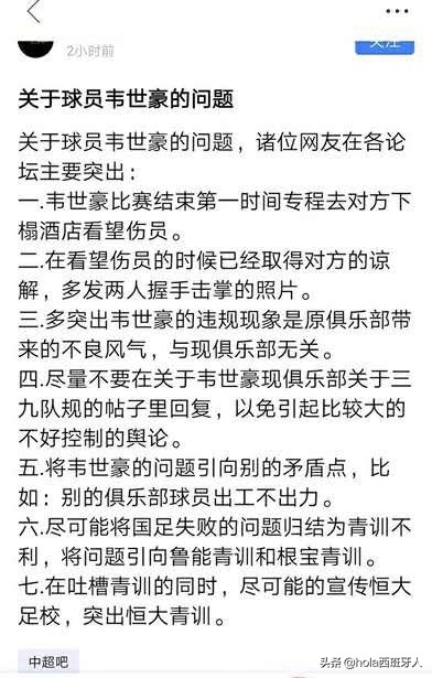 论演员自我修养陈翔,论一个演员的自我修养图片
