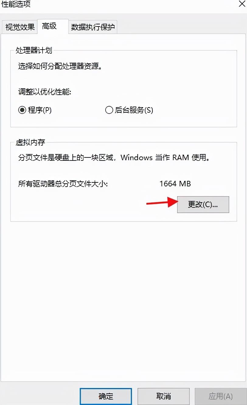 win10电脑微信发送大文件就断网,win10无法微信发送文件